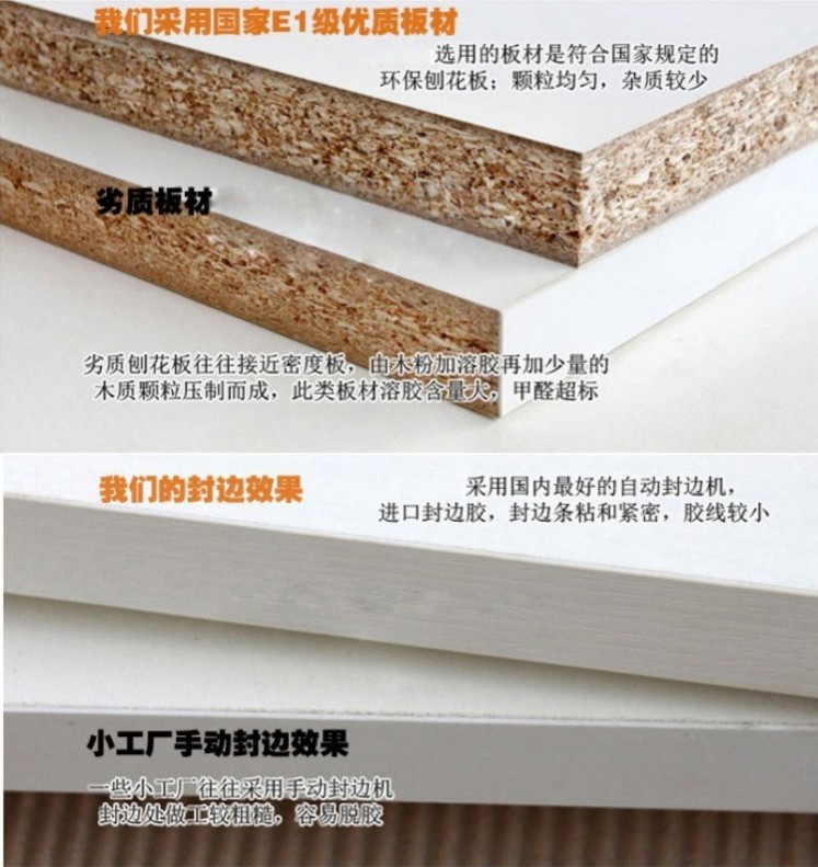 深圳鑫铭东办公桌板材 深圳鑫铭东办公桌板材