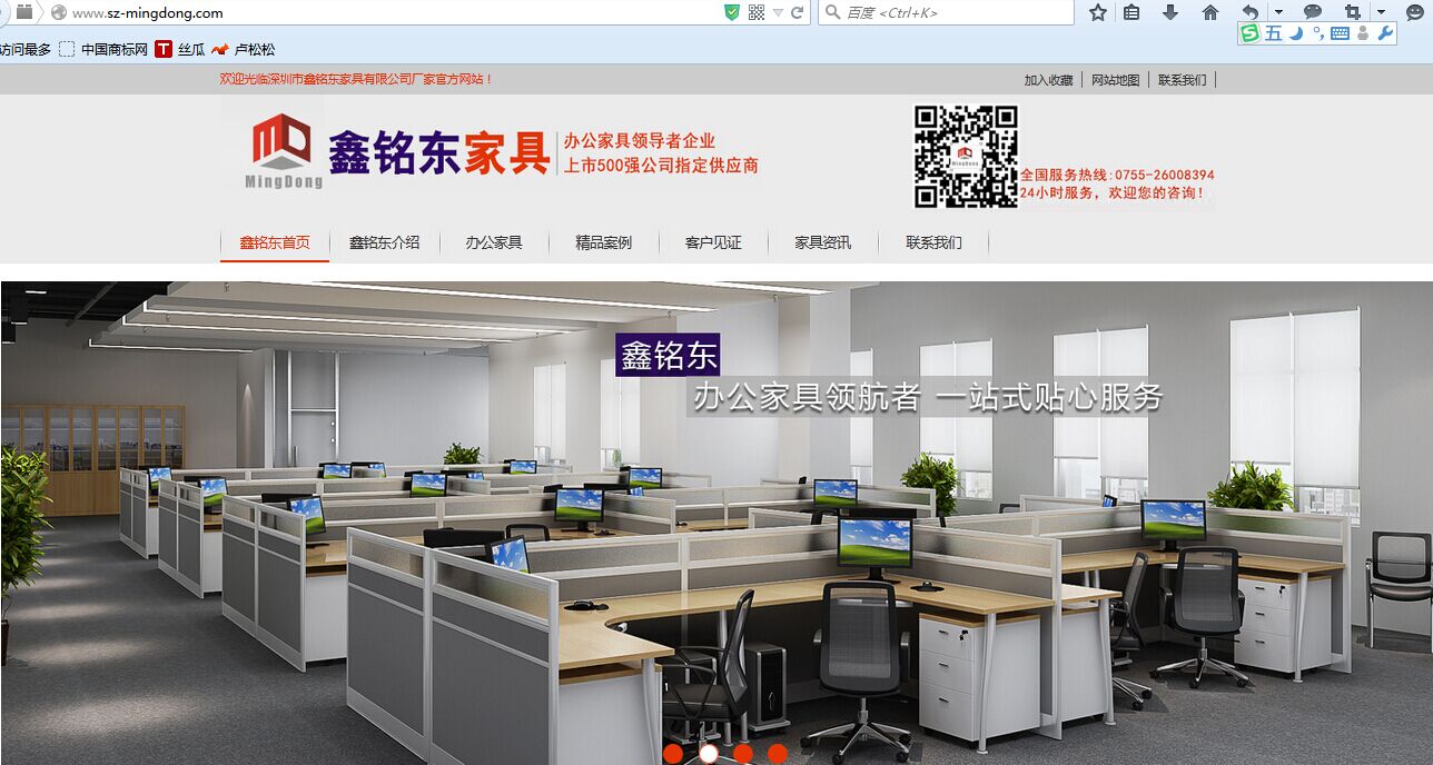 办公家具网 办公家具网