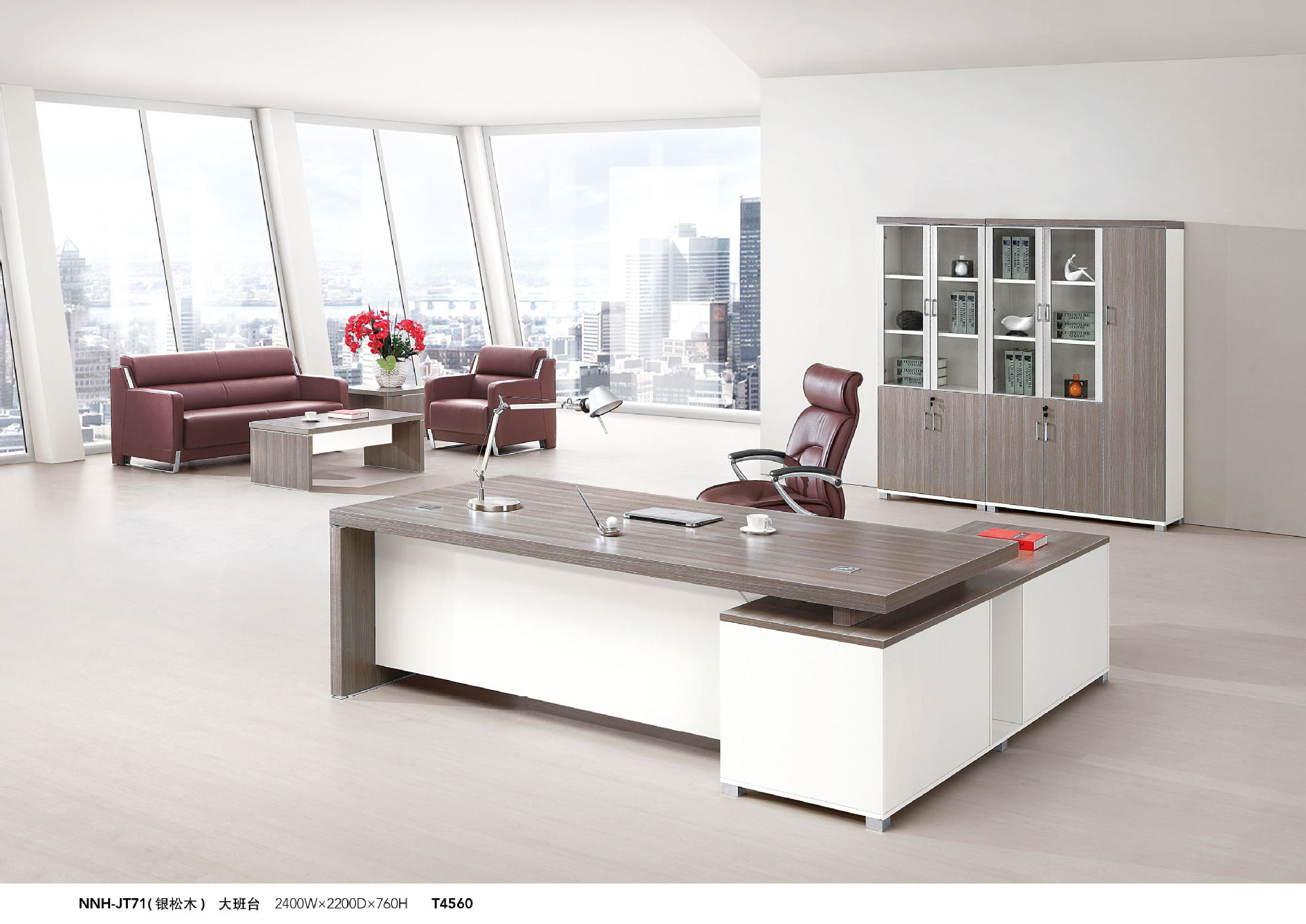 办公家具场景图