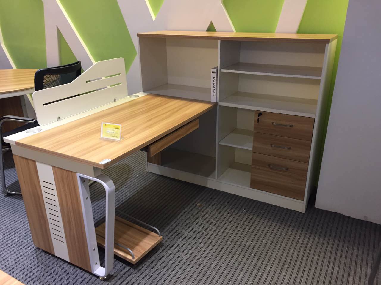 办公室家具