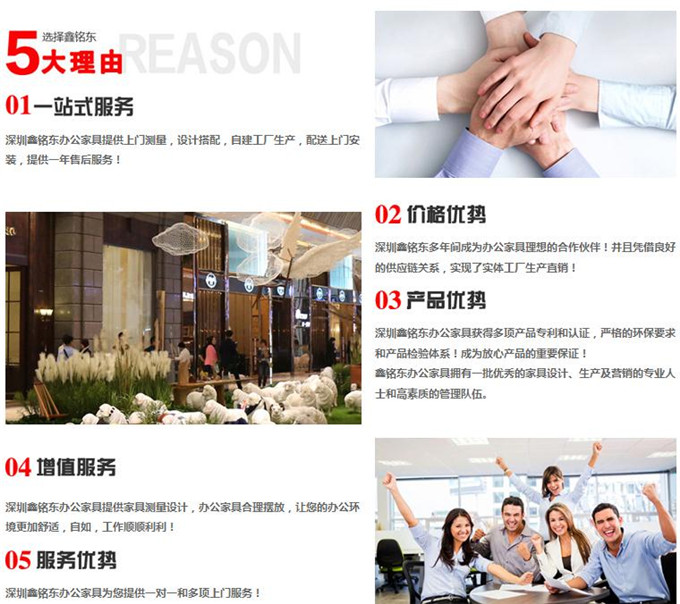 深圳鑫铭东办公家具 深圳鑫铭东办公家具