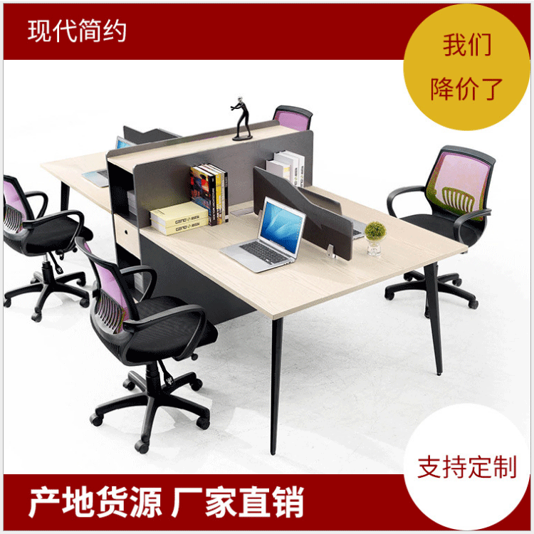 简约办公家具