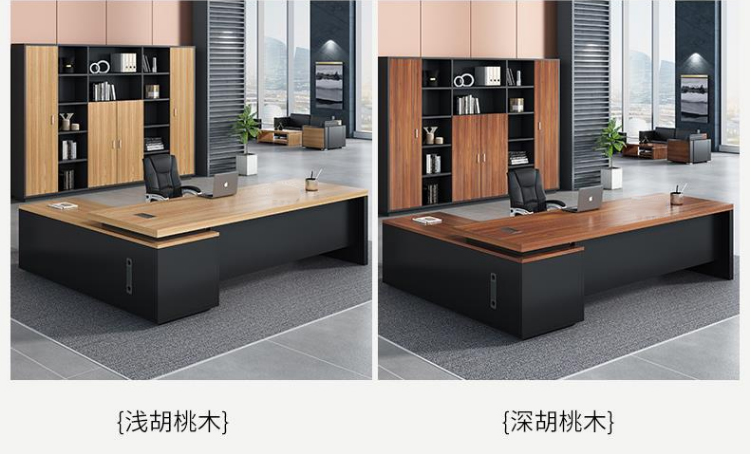 深圳办公家具 深圳办公家具