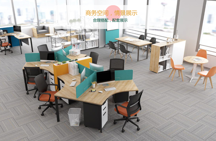 深圳办公家具 深圳办公家具