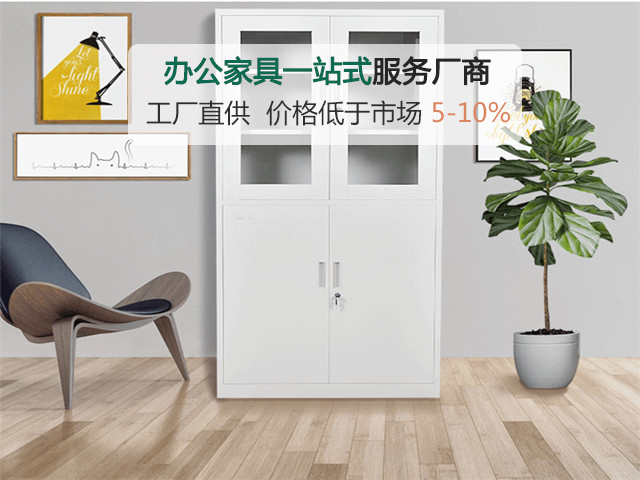 选购办公家具挑选订制還是采购？